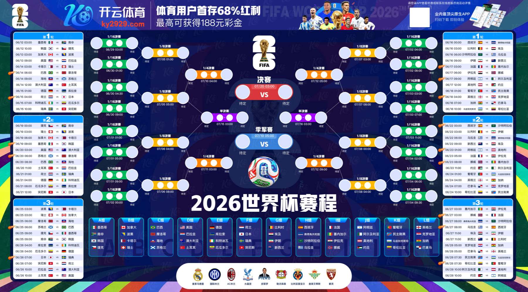 欧宝|欧宝体育|欧宝官方网站
